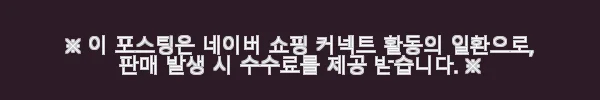 AMT 샤프 2종 세트(양수웍 20cm, 파티웍 24cm) 사용후기: 주방 필수템으로 자리잡은 이유 6 이해관계문구
