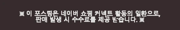 원피스 제3부 EP9 BOX 과자의 나라 구매 후기와 상세 소개 3 이해관계문구