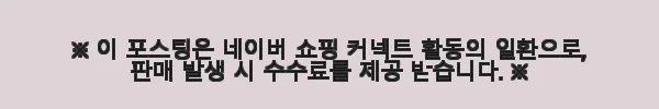 스타우브 B품 알라딘팟 24cm 블랙, 직접 사용해보니 만족스러운 무쇠냄비 9 이해관계문구