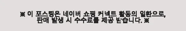 킹마담 밀로 돌침대싱글 1인용 온열 돌침대쇼파 사용후기 10 이해관계문구