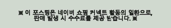 데이빗앤케이트 주니어 아동 초등학생 스키복 보드복 자켓 YT 사용 후기 11 이해관계문구