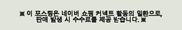 아베크 avec 아이플레이짐 라이트/와이드 유아 계단+미끄럼틀 사용 후기 6 이해관계문구