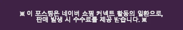 비바돔 플러스 쉘터 텐트 카키 돔 캠핑텐트 사용후기: 개방감과 간편설치가 돋보이는 솔캠용 텐트 7 이해관계문구