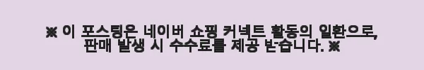 견신 1-10권 재정가 세트 사용후기, 꾸준히 빠져드는 매력 3 이해관계문구