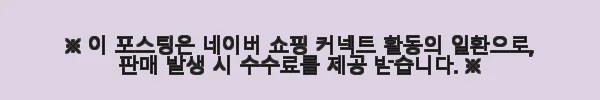 한국 다이와 24 세르테이트 LT 전스펙 에깅 농어 광어 배스 쏘가리 릴 2000S-H 사용후기 8 이해관계문구