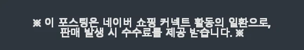 반고 오시리스 500 모로칸 블루 텐트 니오 정식 사용후기 3 이해관계문구