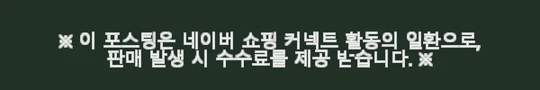 에그박사 1-15권 전권 세트 사용후기: 아이와 함께한 즐거운 학습 시간 3 이해관계문구