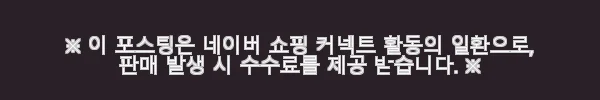 로렌스 런던 4인 그릇세트 30P 사용후기: 신혼집에 딱 맞는 감성 식기세트 9 이해관계문구
