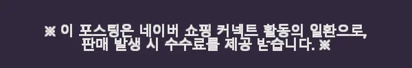 303cm 로마2 E0 미닫이옷장 슬라이딩장롱 실제 사용후기 6 이해관계문구