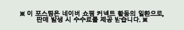 303cm 헤일로 E0옷장 미닫이옷장 슬라이딩장롱 사용후기 11 이해관계문구