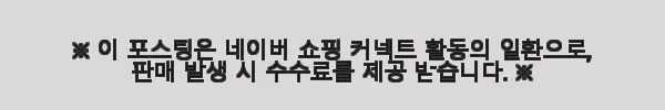 금호타이어 마제스티 X TA92 235/45/18 사용후기 - 직접 경험한 승차감과 만족감 3 이해관계문구