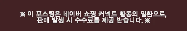 닥터브라운 유리 베이직 젖병 와이드넥 150ml 사용후기 11 이해관계문구