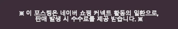 아기집 어린이 유아 텐트 사용 후기: 집 안 놀이 공간이 이렇게 특별해질 줄 몰랐어요! 3 이해관계문구