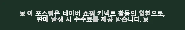 사파리 제로니모의 환상모험(양장) 11-20권 세트 사용후기 3 이해관계문구
