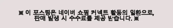 코드리빙 심플핏 모션감지 스마트 자동 센서 쓰레기통 사용후기, 실용성과 감성을 모두 담다