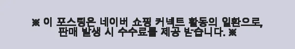 장인가구 하랑 E0 패브릭 슬림헤드 저상형 패밀리침대 SS+SS 수납가드 데이베드형 +라텍스탑포켓 사용후기 7 이해관계문구