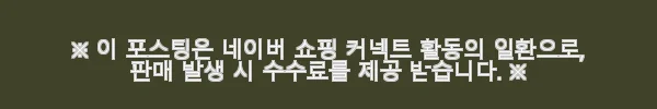 크램38 마네이 블랙 후드 니트 스웨터 사용후기 – 스타일과 편안함을 동시에 6 이해관계문구