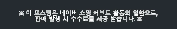 구찌 오피디아 미니백 GG마몽 하프문 스몰 호보백, 직접 사용해본 솔직한 후기 11 이해관계문구