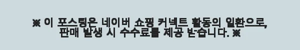 장인가구 로시 스탠다드 템바보드 LED 호텔식 서랍 침대 Q 협탁2+본넬 일반형 사용후기 6 이해관계문구