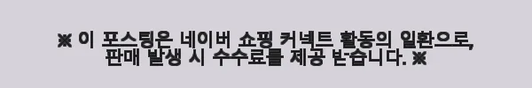 툴레 백패킹배낭 버선트 70L 에게블루 사용후기, 산티아고순례길에도 딱! 11 이해관계문구
