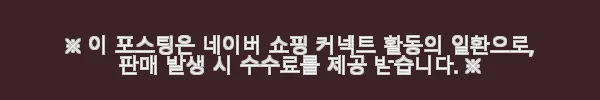 AMT 프로 28cm 곰솥 냄비 316Ti 스텐 통5중 사용후기 3 이해관계문구