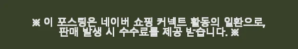 슬립퍼 밸런스드 프라임 단단한 허리 침대 매트리스 Q(퀸) 사용후기 11 이해관계문구