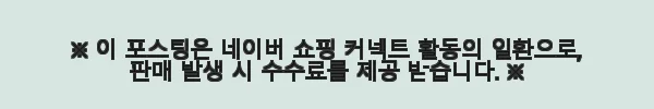 황석영.이충호 만화 삼국지 세트 사용후기 3 이해관계문구
