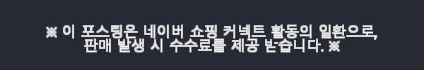 젬파이어 에어로베이스 3 프로 에어쉘터 사용후기: 실내외 캠핑에 딱 맞는 쉘터 3 이해관계문구