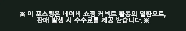 풀리오 웰워크 마사지 컴퓨터 의자, 직접 사용해보니 만족스러운 사무용 의자 11 이해관계문구