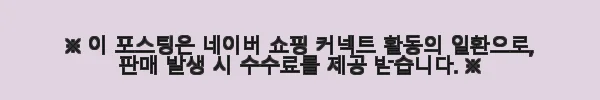 톰디어 이탈리아 자이스렌즈 방풍 러닝 자전거 골프 스포츠 고글 사용후기