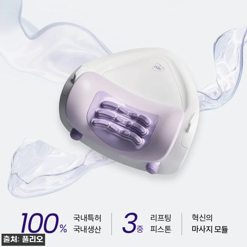 풀리오본사 넥풀러 목 어깨 홈케어 세 관련 이미지 1