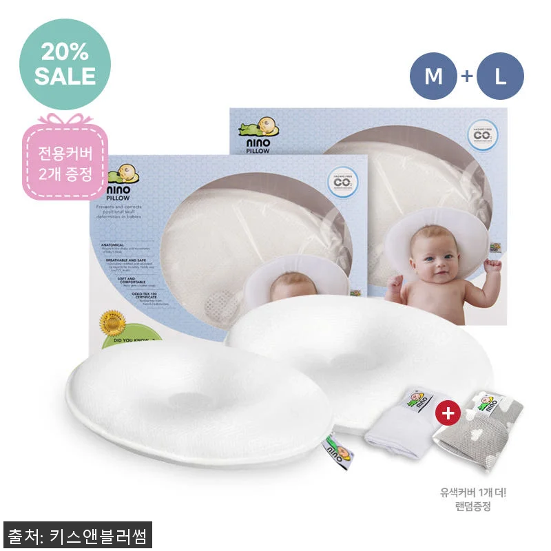 니노필로우 M+L 세트 사용후기 – 관련 이미지 1