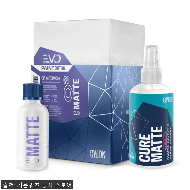 매트 EVO 50ml 무광 페인트 전 관련 이미지 1