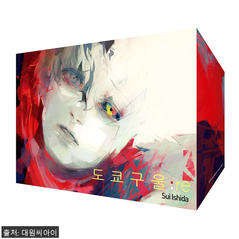 도쿄 구울:re 무삭제 박스판 재정가 관련 이미지 1