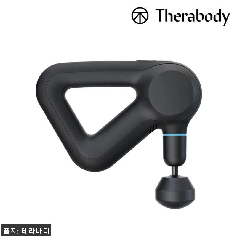 테라바디 테라건 프라임 5세대 전동 관련 이미지 1