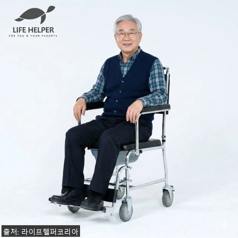 라이프헬퍼 바퀴 이동식 화장실 팔걸이 관련 이미지 1