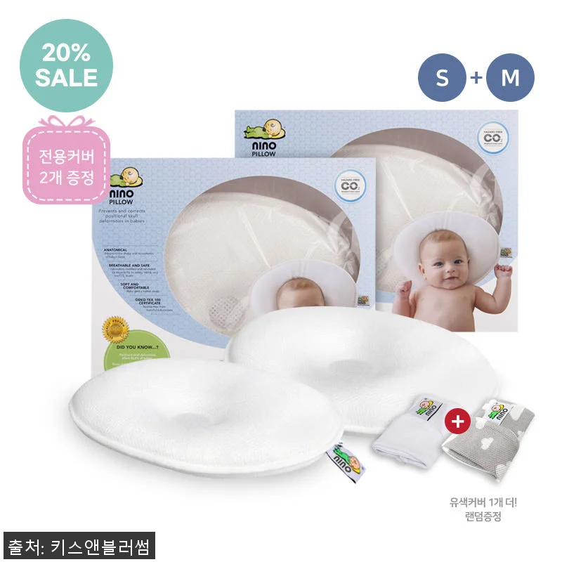 니노필로우 S+M 아기 베개 사용 후 관련 이미지 1