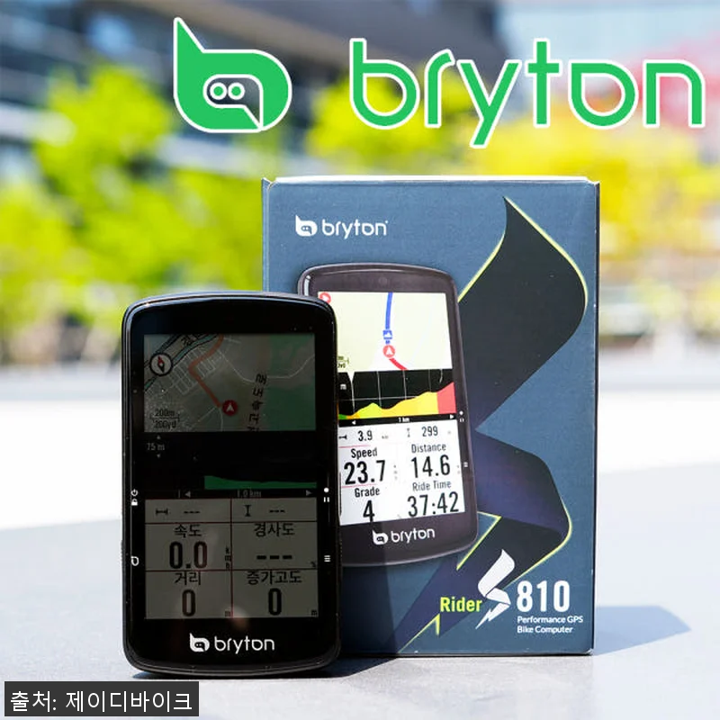 브라이튼 라이더 S810 GPS 자전 관련 이미지 1