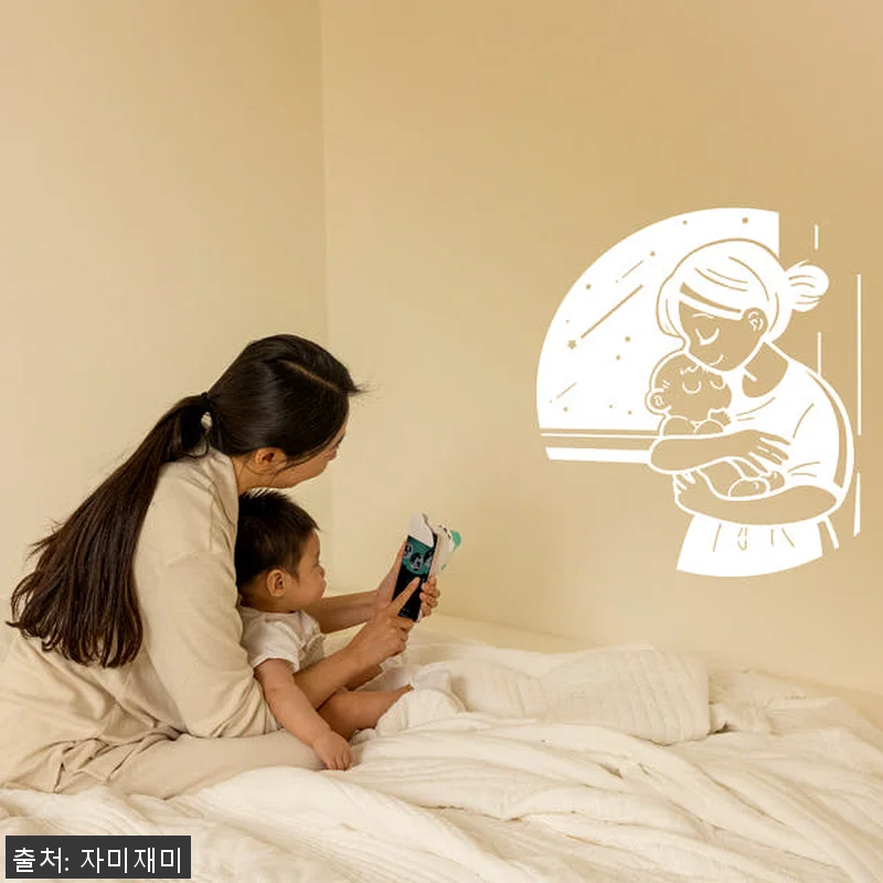 그림자극장 자미재미 영유아 54종 세 관련 이미지 1