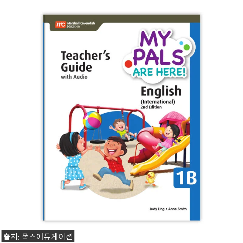 MCE 마샬캐번디시 싱가포르영어 MP 관련 이미지 1