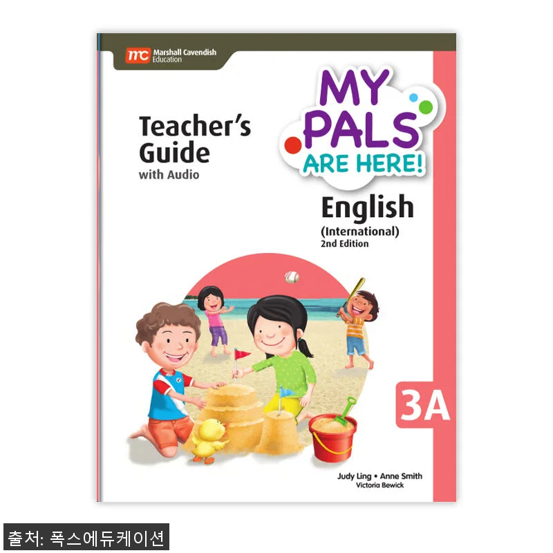 MCE 마샬캐번디시 싱가포르영어 MP 관련 이미지 1