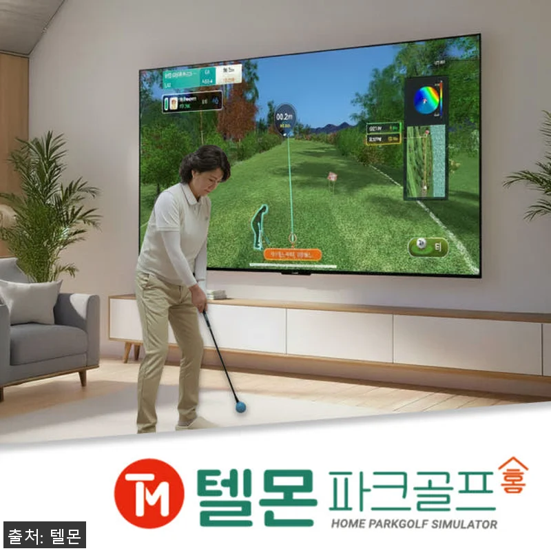 텔몬 파크골프채 시니어 건강 실내운동 관련 이미지 1