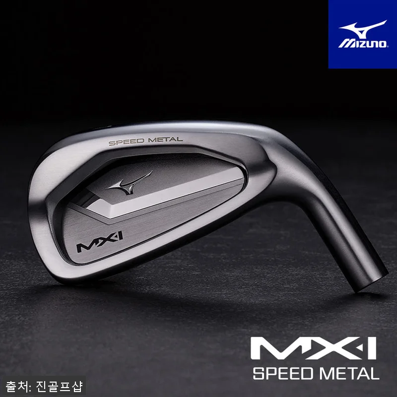 미즈노 아이언세트 MX-1 경량 스틸 관련 이미지 1