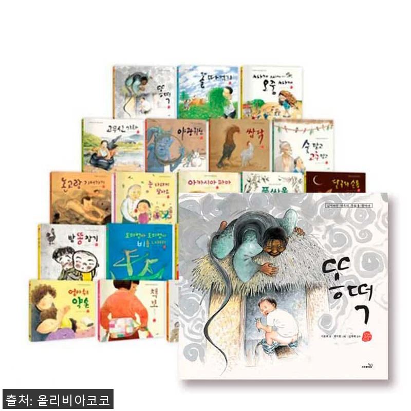 사파리 국시꼬랭이 동네세트 [전20권 관련 이미지 1