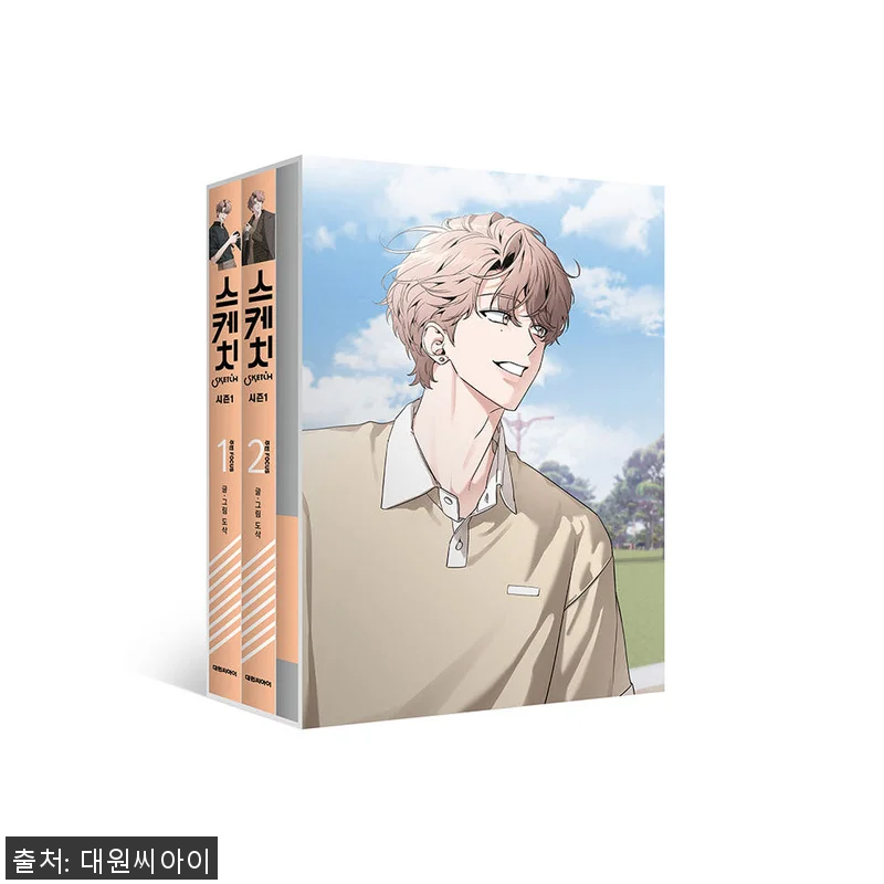 대원씨아이 스케치 시즌1 주빈 FOC 관련 이미지 1