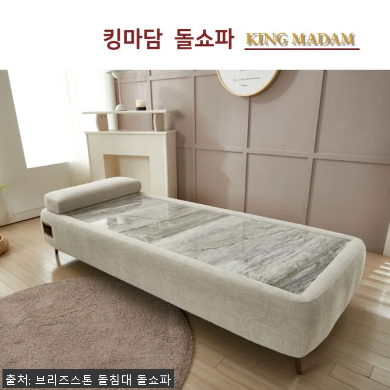 킹마담 밀로 돌침대싱글 1인용 온열 관련 이미지 1