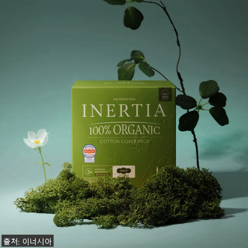 이너시아 더 퍼펙션 유기농 생리대 1 관련 이미지 1