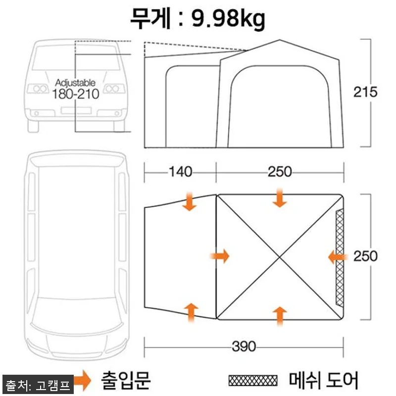 반고 테일게이트 캠퍼밴 차박 텐트 세 관련 이미지 1