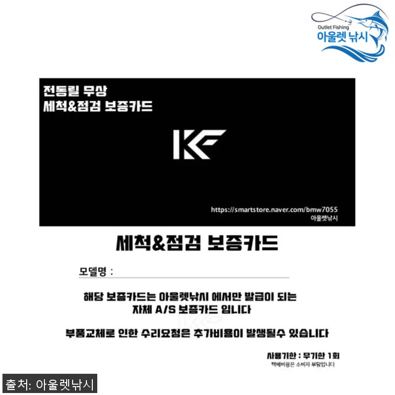 바낙스 카이젠Z 100BL 좌핸들 초 관련 이미지 1