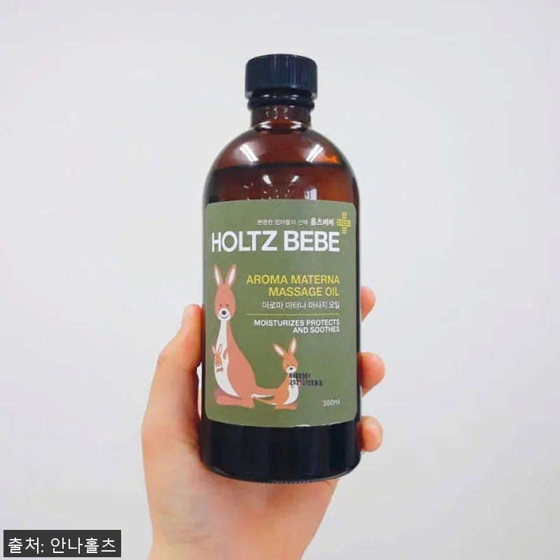 홀츠베베 천연 임산부 오일 & 골든 관련 이미지 1